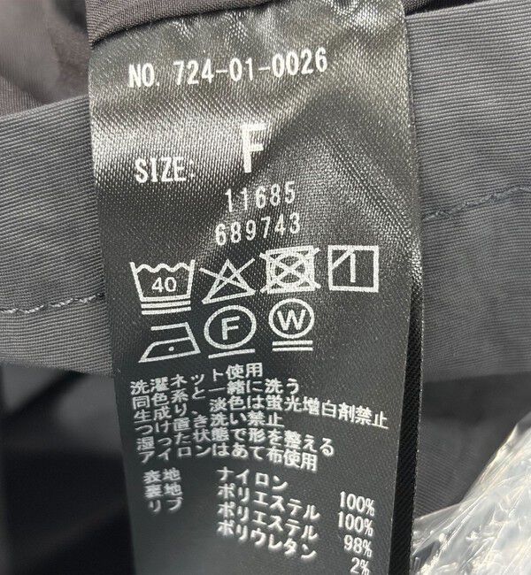 SHIPS any「SHIPS any:〈洗濯機可能〉ナイロン タスラン ノーカラー Aライン ブルゾン」|ブルゾン・スタジャン|