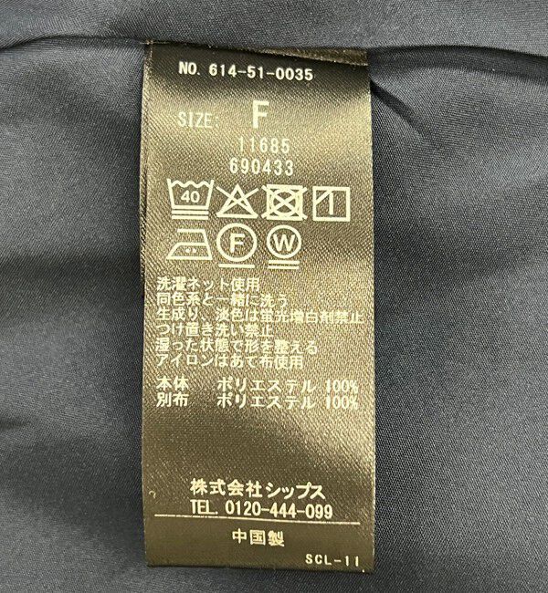 quaranciel「quaranciel:〈洗濯機可能〉Vネック ブラウス & Iライン スカート セットアップ」|ワンピース|