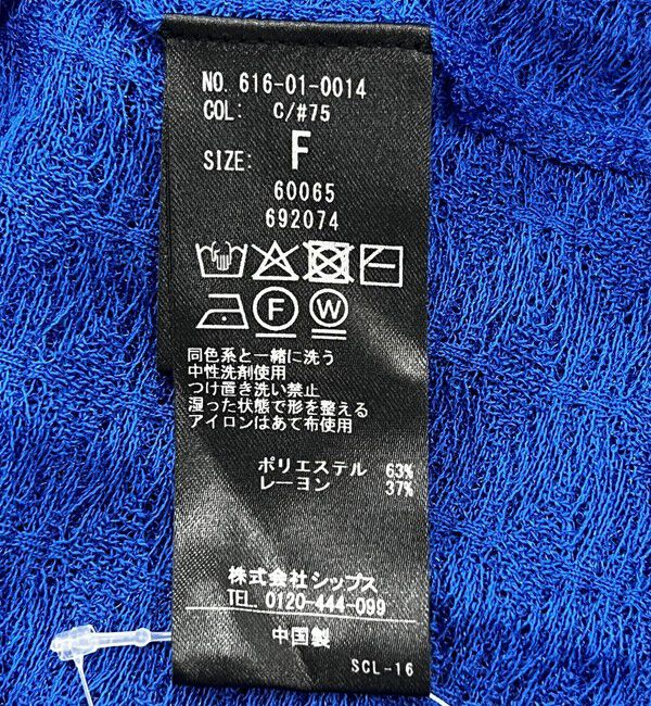 quaranciel「quaranciel:〈手洗い可能〉レース ジャカード ギャザー リボン プルオーバー」|シャツ・ブラウス|