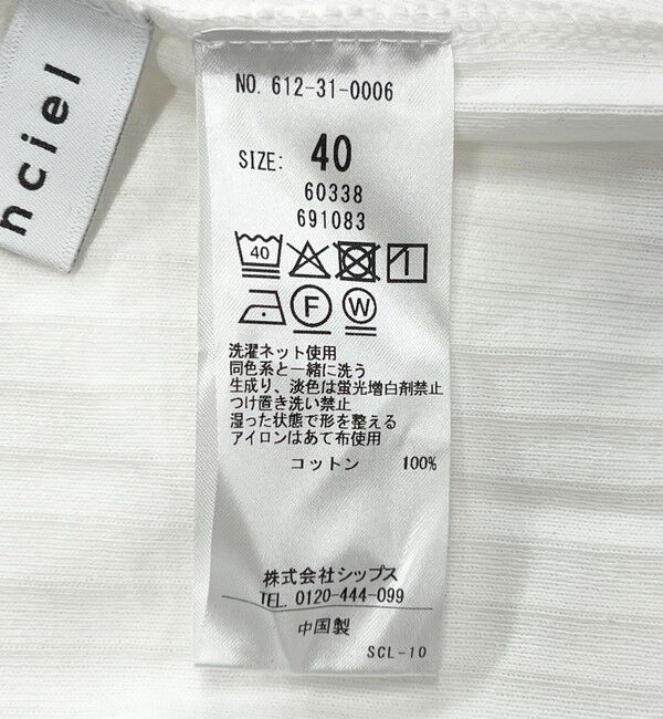 quaranciel「quaranciel:〈洗濯機可能〉テレコ リブ クルー ヘンリー 2way ハーフスリーブ TEE」|Tシャツ・カットソー|