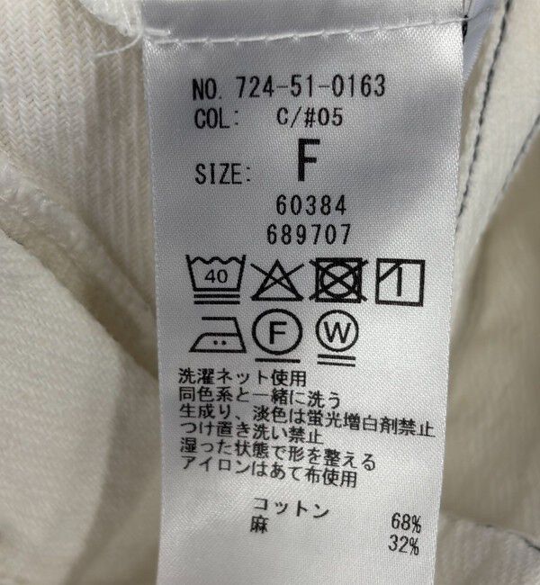 SHIPS any「SHIPS any:〈洗濯機可能〉カルゼ キャミ ワイド サロペット」|オールインワン|