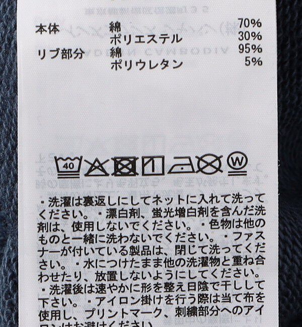 SHIPS any「Champion:〈洗濯機可能〉スウェット ショート スリーブ TEE」|Tシャツ・カットソー|