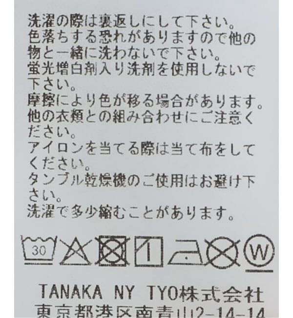  「TANAKA BOY JEAN TROUSERS ST-245-VMB：デニムパンツ」|デニム|