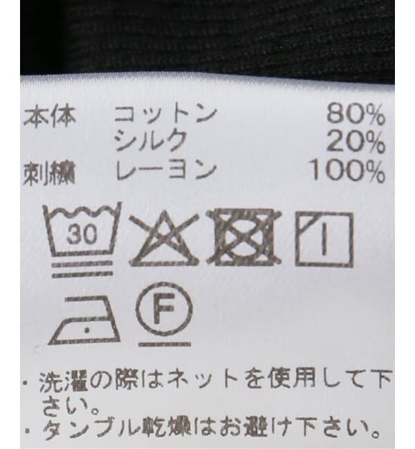 EMILYWEEK「【babaco/ババコ】Cotton/Silk Ribbed Tank Top w/Emb / BA01-CR83」|タンクトップ|