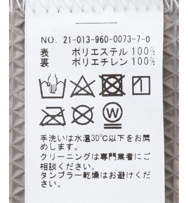 journal standard Furniture「FERNERO RUG 140x200　フェルネロラグ」|その他|