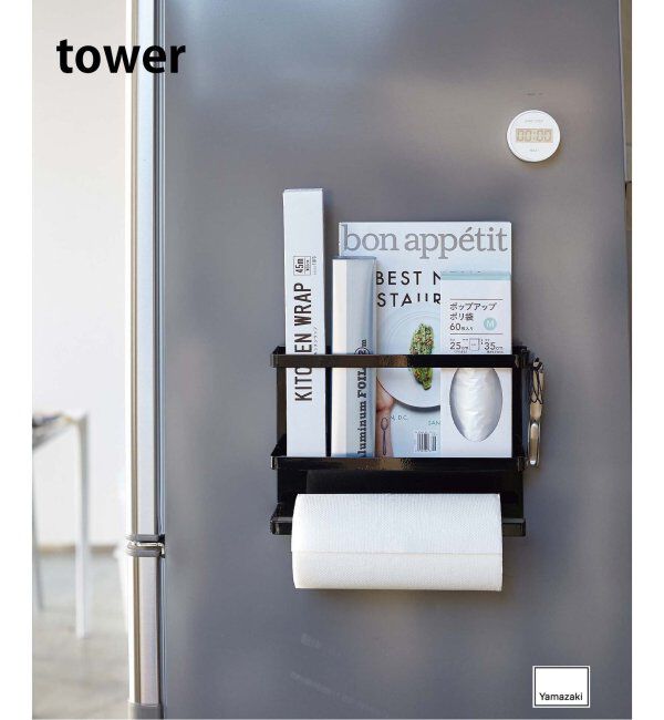 journal standard Furniture「《WEB限定》【tower/タワー】マグネットキッチンペーパー&ラップホルダー」|食器・キッチングッズ|ブラック