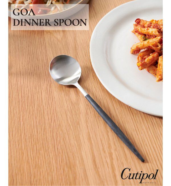 journal standard Furniture「【Cutipol/クチポール】GOA ディナースプーン」|食器・キッチングッズ|その他カラー K