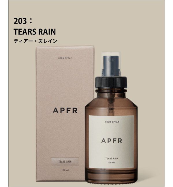 ACME「★【APFR/アポテーケ フレグランス】ミストスプレー」|アロマ・ルームフレグランス|203