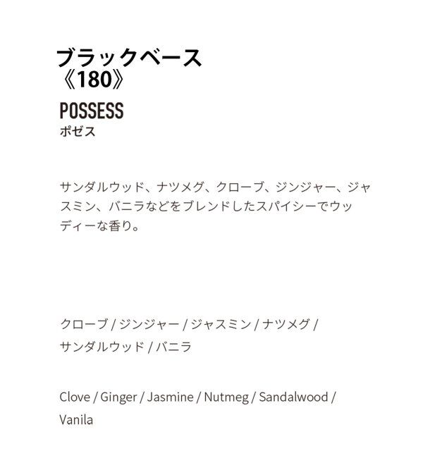 ACME「★【APFR/アポテーケ フレグランス】フレグランスオイル」|香水・フレグランス|