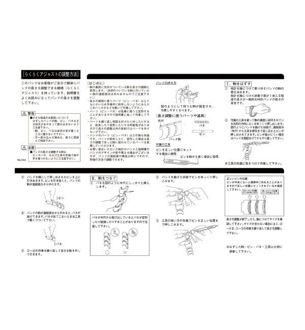 IENA「SEIKO/セイコー Exclusive IENAxHIROB 30mm Combi【別注】」|腕時計|