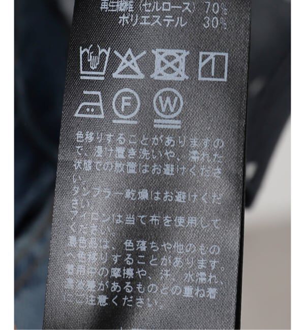 SLOBE IENA「《WEB限定/追加》ボウタイブラウス」|シャツ・ブラウス|