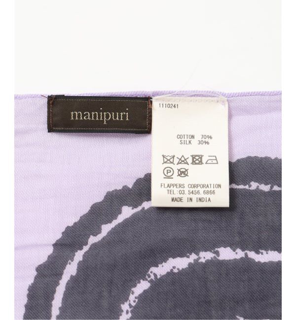 VERMEIL par iena「manipuri マニプリ インドストール インバージョンフィッシュ 0161333102」|ストール|