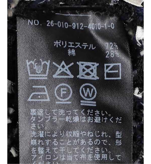 SLOBE IENA「ニットツイードジャケット」|その他|