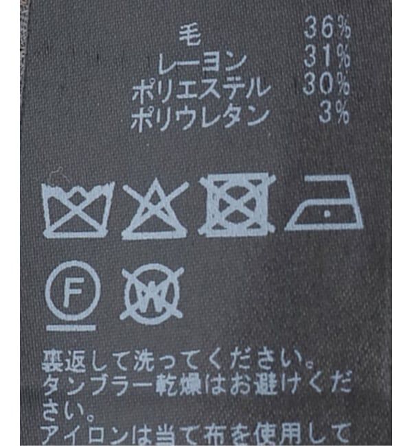 IENA「T/Wオープンカラーオールインワン」|オールインワン|