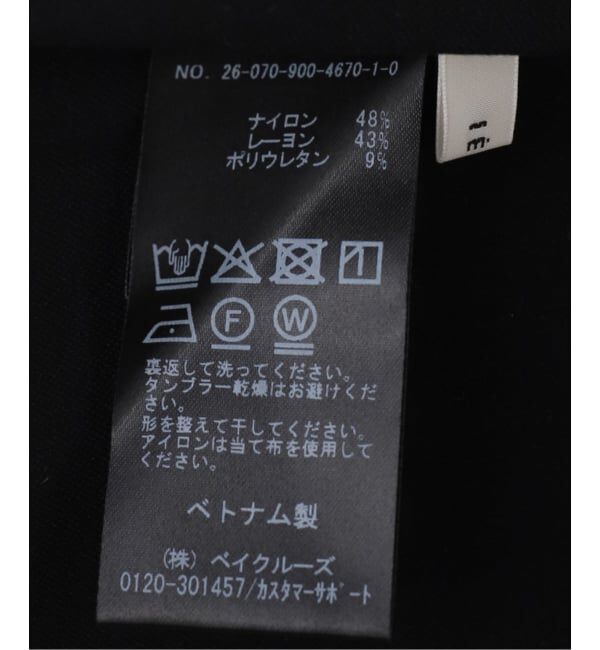 IENA「《接触冷感/UVカット》スムースクールベアキャミソール」|インナー|