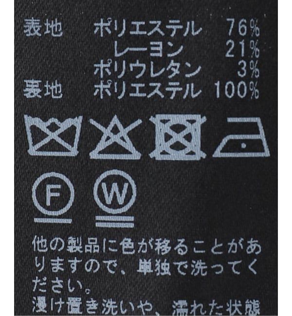 IENA「《UVカット》エアリーソフトジャケット」|テーラードジャケット|