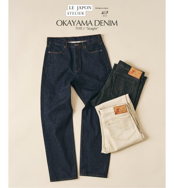 417 EDIFICE「LE JAPON ATELIER OKAYAMA TYPE.1 ストレート」|デニム|