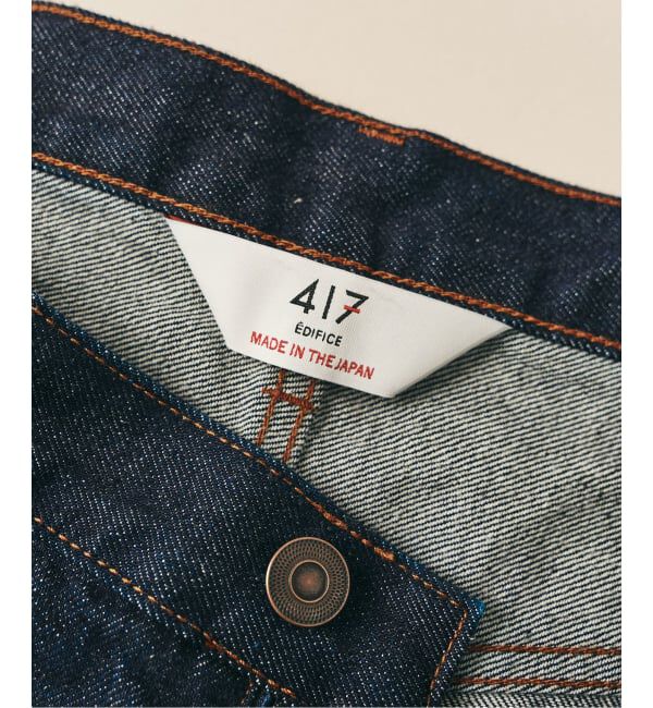 417 EDIFICE「LE JAPON ATELIER OKAYAMA TYPE.2 カーブレッグ」|デニム|