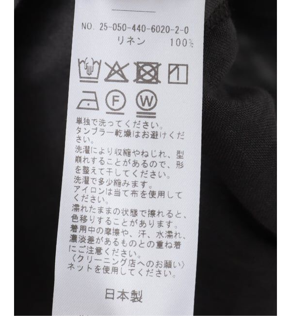 journal standard luxe「ヘムフリルギャザーブラウス」|シャツ・ブラウス|