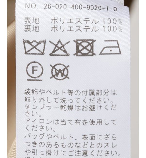 JOURNAL STANDARD「ポリエステルギャバダブルカラートレンチコート」|トレンチコート|