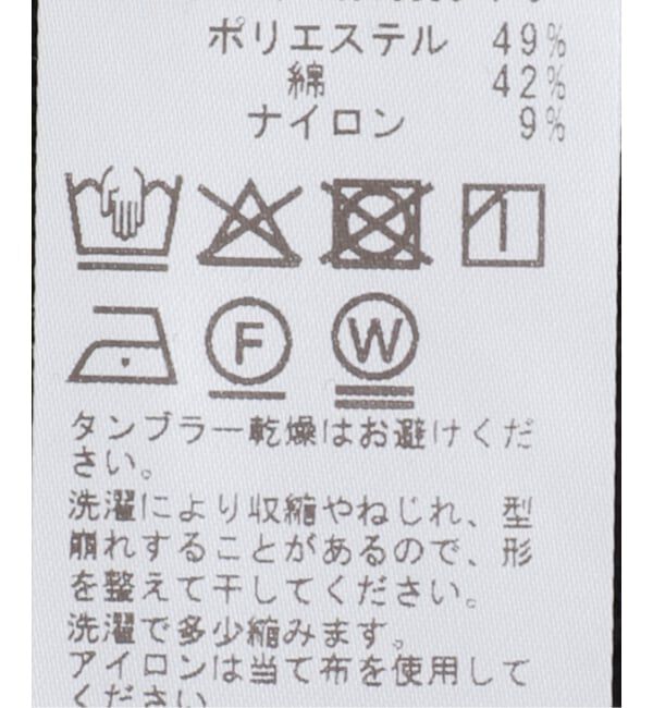 journal standard luxe「ブークレープルオーバー」|その他|