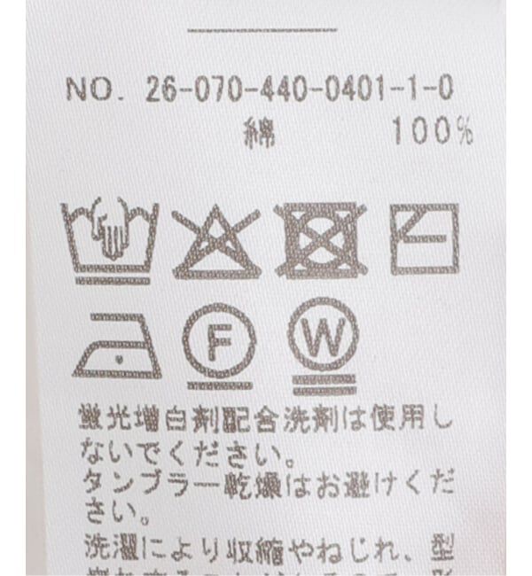 journal standard luxe「ジャージー インナーワンピース」|その他|