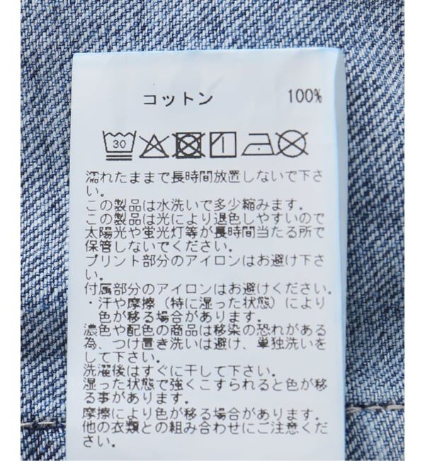 JOURNAL STANDARD relume「別注【PAYDAY/ペイデイ】 エンジニアジャケット」|デニムジャケット|