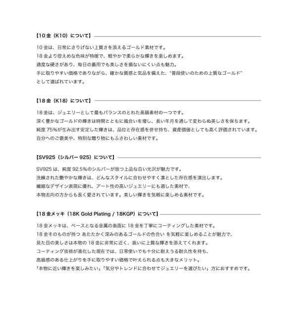 Lilas by Spick&Span「《WEB限定》スライスオニキスサークルネックレス K10」|ネックレス|