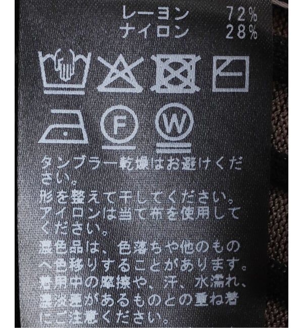 NOBLE「《追加》【洗える】ランダムバイカラーリブニットスカート」|スカート|