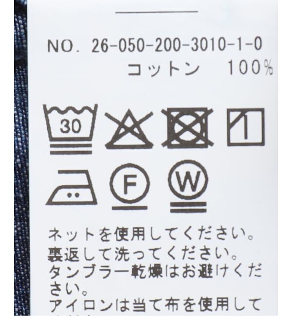 Spick and Span「シャンブレールーズシャツ」|シャツ・ブラウス|