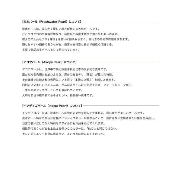 Lilas by Spick&Span「《WEB限定》アコヤパール6mmイヤリング K10（両耳）」|イヤリング|