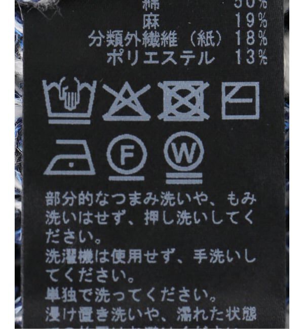 NOBLE「Mixカノコ ジレ」|ベスト・ジレ|