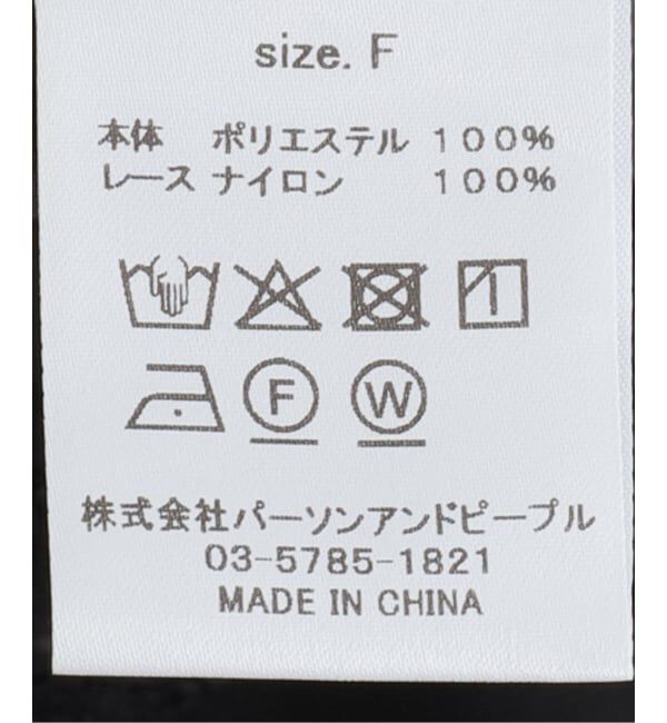  「【洗える】CHIGNON/シニヨン ヘムレースサテンタンク」|シャツ・ブラウス|