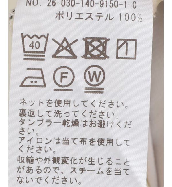  「【洗える】ツータックストレートパンツ」|スラックス|