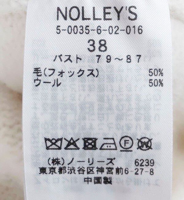 NOLLEY'S「ヘアリークルーネックニットジャケット」|カーディガン|