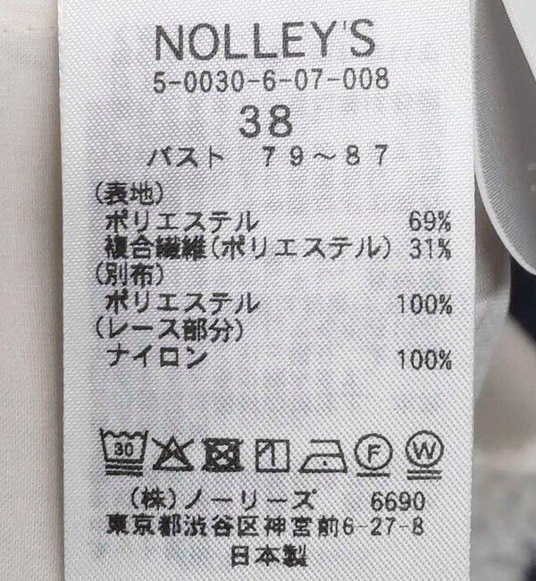 NOLLEY'S sophi「ウォッシャブルトリミングレースサテンキャミワンピース」|ワンピース|