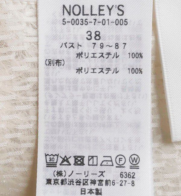 NOLLEY'S「ウォッシャブルカットジャガードビスチェ」|キャミソール|