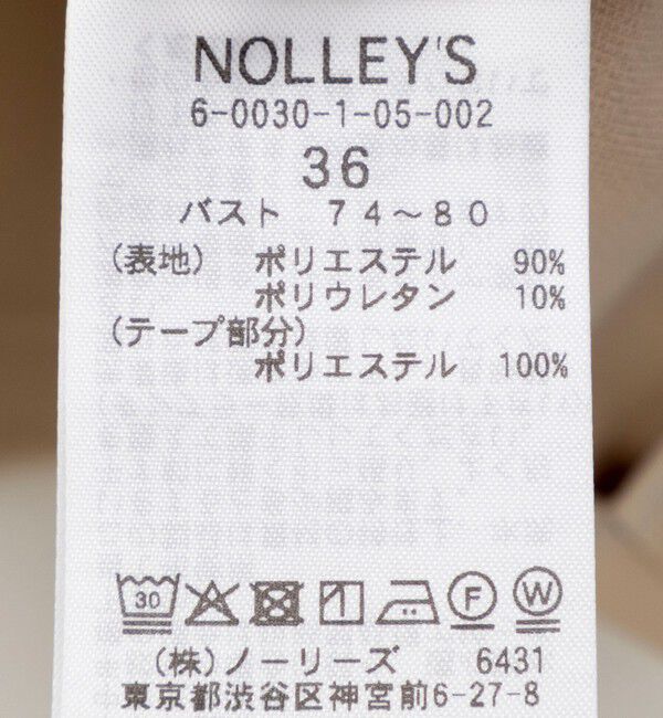 NOLLEY'S sophi「《セットアップ対応》ウォッシャブルWクロス2WAYストレッチジャケット」|ノーカラージャケット|