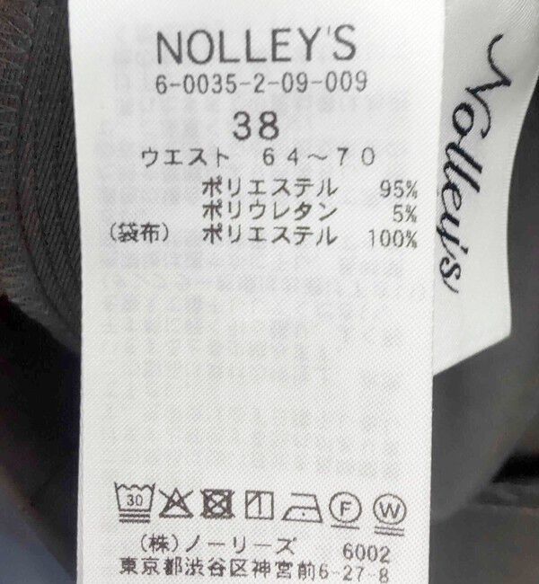 NOLLEY'S「ウォッシャブルドライツイルワイドパンツ」|その他|
