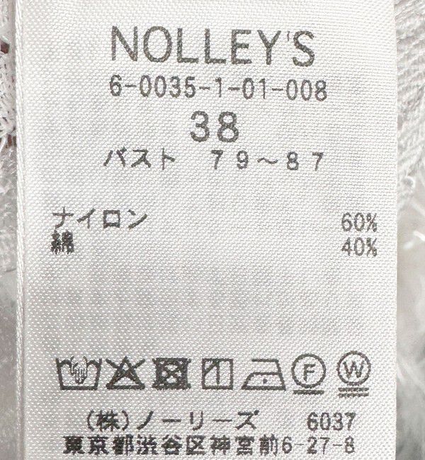 NOLLEY'S「ウォッシャブルレースシャツ」|シャツ・ブラウス|
