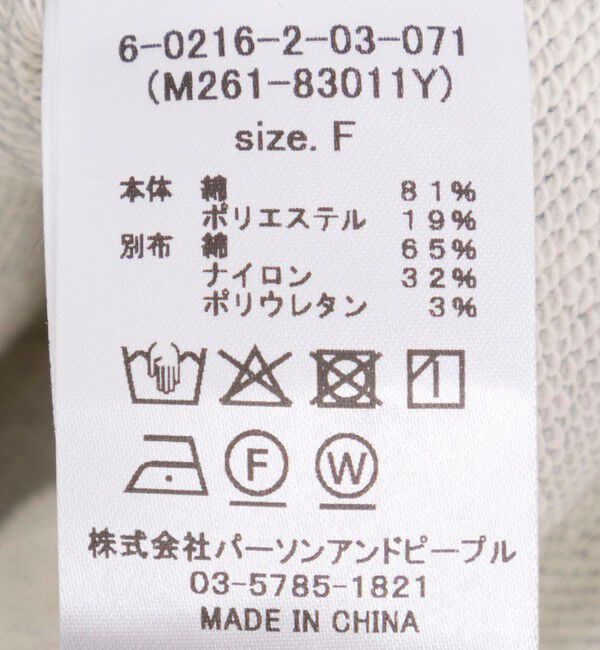 NOLLEY'S「【WEB限定】ウォッシャブルシャツスリーブスウェットプルオーバー」|Tシャツ・カットソー|