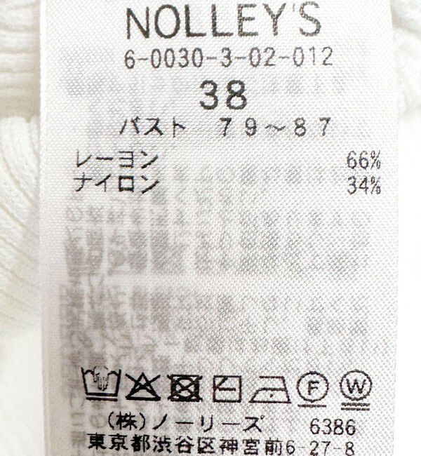 NOLLEY'S sophi「《手洗い可能》リブフレアスキッパーポロ襟カーディガン」|カーディガン|