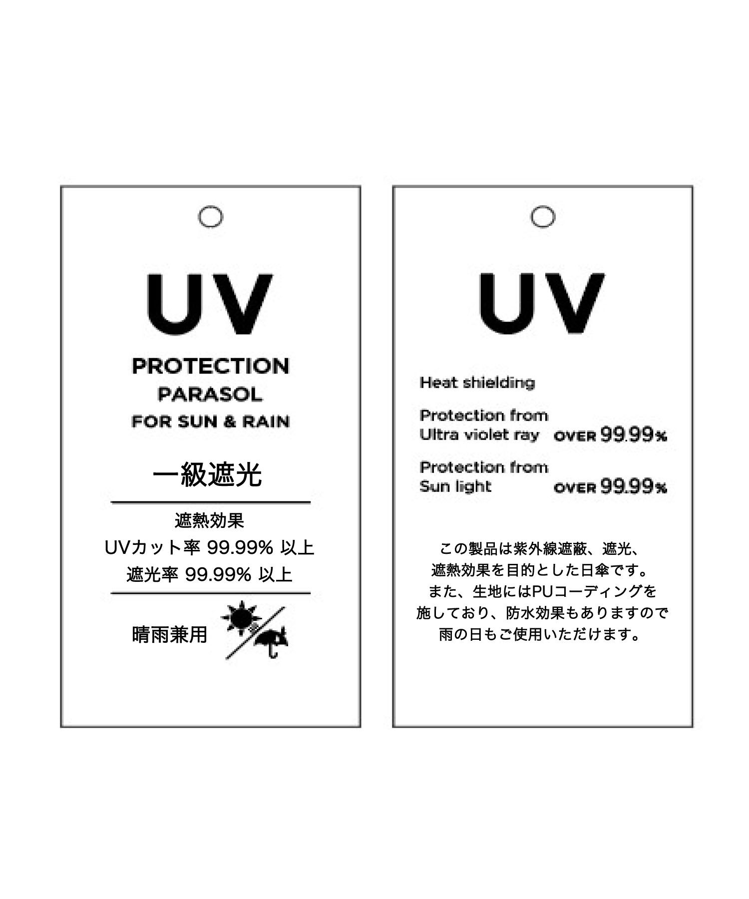 SALON adam et rope'「[UVカット率・遮光率99.99%以上]晴雨兼用2トーンアンブレラ/折り畳み傘/日傘」|傘|