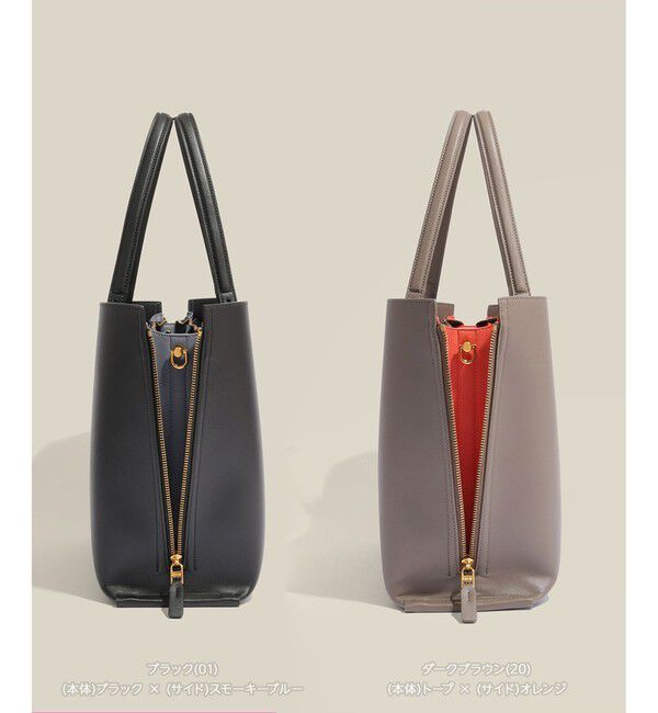 ROPE「【E'POR】Y BAG Wide/A4対応・通勤・26SS」|トートバッグ|