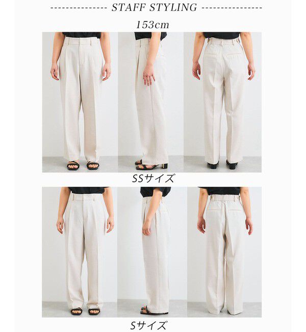 VIS「美easyリネンライクワイドパンツ/イージーケア・接触冷感・セットアップ対応」|スラックス|