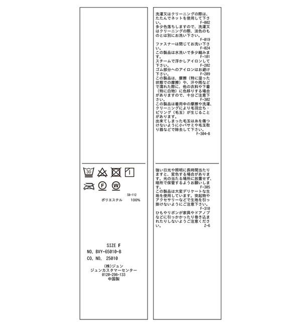 VIS「エアタン加工リラックスロンパース」|オールインワン|