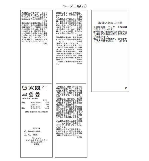VIS「【美easy】ウーリッシュダブルブレストテーラードジャケット【セットアップ対応/洗える】」|テーラードジャケット|