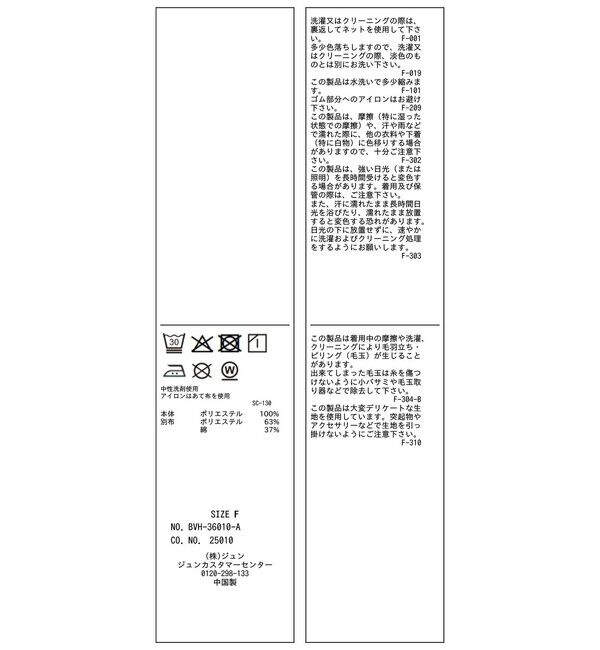 VIS「【美easy】コンフォートボウタイドッキングシャツ/イージーケア・2WAY」|シャツ・ブラウス|