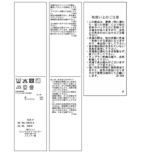 VIS「ウエストマークナイロンジャケット/スプリングマウンテンパーカー」|その他|