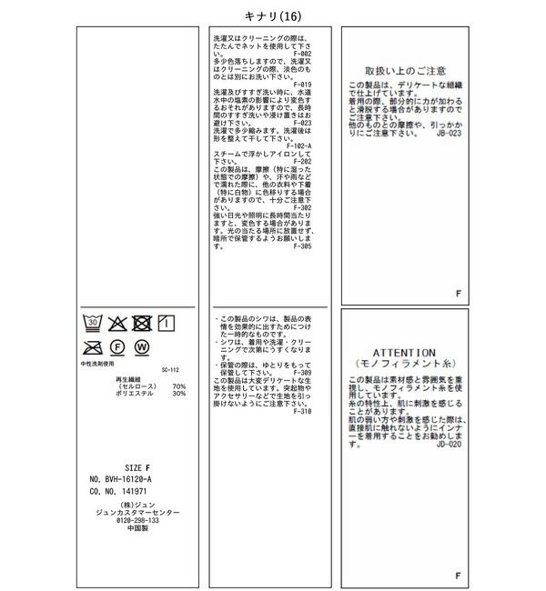 VIS「チェック＆シアーオーバーシャツ」|シャツ・ブラウス|
